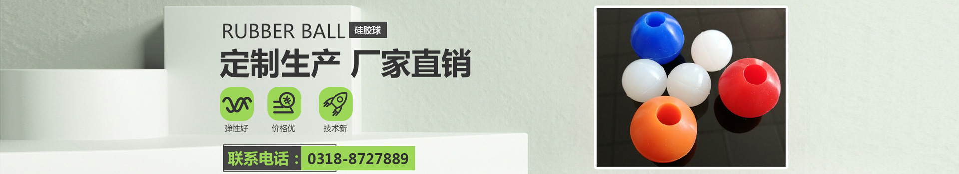 公司新闻